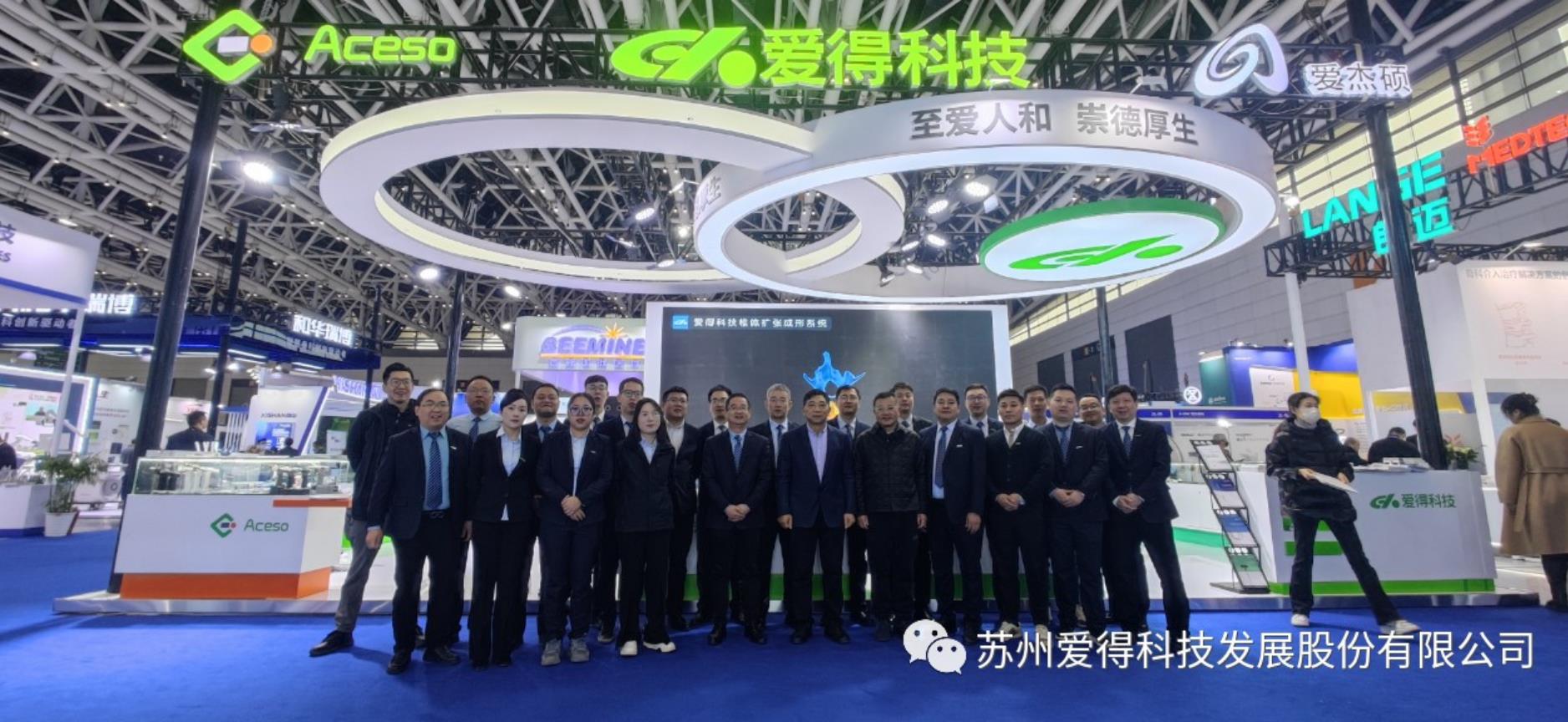 2023 COA完美收官！